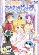 【バーゲンセール】【中古】DVD▼マーメイドメロディー ぴちぴちピッチ 6 レンタル落ち