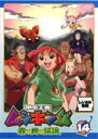 【バーゲンセール】【中古】DVD▼甲虫王者 ムシキング 森の民の伝説 14 レンタル落ち