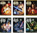 【中古】DVD▼スター・ウォーズ(6枚セット)エピソード 1 ファントム・メナス、2 クローンの攻撃、3 シスの復讐、4 新たなる希望、5 帝国の逆襲、6 ジェダイの帰還 レンタル落ち 全6巻