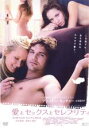 【バーゲンセール】【中古】DVD▼愛とセックスとセレブリティ レンタル落ち