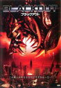 【バーゲンセール】【中古】DVD▼ブラックアウト レンタル落ち