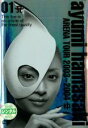 【バーゲンセール】【中古】DVD▼ayumi hamasaki ARENA TOUR 2003-2004 レンタル落ち