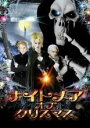 【バーゲンセール】【中古】DVD▼ナ