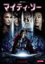 【バーゲンセール】【中古】DVD▼マイティ・ソー レンタル落ち