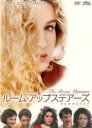【中古】DVD▼ルーム・アップステアーズ 空き部屋あります レンタル落ち