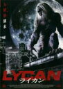 【中古】DVD▼ライカン レンタル落ち