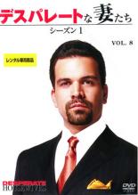 �ڥС����󥻡���ۡ���š�DVD���ǥ��ѥ졼�Ȥʺʤ��� ��������1 Vol.8 ��󥿥����