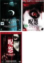 【中古】DVD▼THE JUON 呪怨(3枚セット) パンデミック、ザ・グラッジ レンタル落ち 全3巻