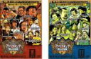 【バーゲンセール】2パック【中古】DVD▼タイマン即興コントバトル アドリブキング(2枚セット)vol 1・2 レンタル落ち 全2巻