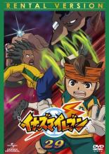 【バーゲンセール】【中古】DVD▼イナズマイレブン 29(第113話〜第116話) レンタル落ち