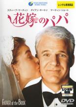 【バーゲンセール】【中古】DVD▼花