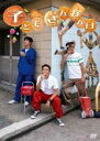 【バーゲンセール】【中古】DVD▼子どもさんかん日 レンタル落ち
