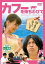 【中古】DVD▼カフーを待ちわびて レンタル落ち 979円
