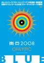 【バーゲンセール】【中古】DVD▼東京オンリーピック BLUE レンタル落ち