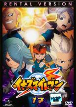 【バーゲンセール】【中古】DVD▼イナズマイレブン 17(第65話〜第68話) レンタル落ち