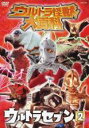 【バーゲンセール】【中古】DVD▼ウルトラ怪獣大百科 5 ウルトラセブン 2 レンタル落ち