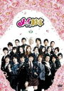 【バーゲンセール】【中古】DVD▼メイちゃんの執事 1 レンタル落ち