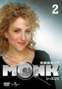 【バーゲンセール】【中古】DVD▼名探偵 モンク MONK シーズン1 Vol.2 レンタル落ち
