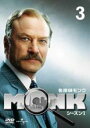 【バーゲンセール】【中古】DVD▼名探偵 モンク MONK シーズン1 Vol.3 レンタル落ち