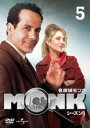 【バーゲンセール】【中古】DVD▼名探偵 モンク MONK シーズン1 Vol.5 レンタル落ち