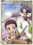 【バーゲンセール】【中古】DVD▼RAGNAROK THE ANIMATION ラグナロク ジ・アニメーション vol.1 (第1話～第2話) レンタル落ち