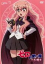 【バーゲンセール】【中古】DVD▼ゼロの使い魔 双月の騎士 1(第1話〜第2話) レンタル落ち