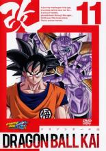 【バーゲンセール】【中古】DVD▼ドラゴンボール改 11(第31話〜第33話) レンタル落ち