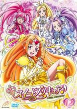 【バーゲンセール】【中古】DVD▼スイートプリキュア♪ 12 レンタル落ち...