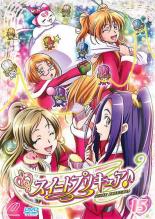 【中古】DVD▼スイートプリキュア♪ 15▽レンタル落ち