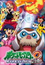 【バーゲンセール】【中古】DVD▼ポケットモンスター ダイヤモンド&パール 2010 04 レンタル落ち