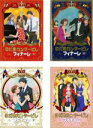 【バーゲンセール】全巻セット【中古】DVD▼のだめカンタービレ フィナーレ(4枚セット)第1話〜最終話 レンタル落ち