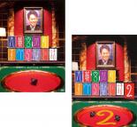 【バーゲンセール】2パック【中古】DVD▼大輔宮川のすべらない話(2枚セット)1・2 レンタル落ち 全2巻