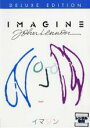 【中古】DVD▼イマジン ジョン・レノン デラックスエディション レンタル落ち
