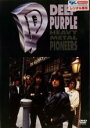 【バーゲンセール】【中古】DVD▼ヘヴィ・メタル・パイオニアズ ディープ・パープル レンタル落ち