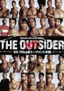 【バーゲンセール】【中古】DVD▼ジ・アウトサイダー 第八戦 65-70Kg級 トーナメント本戦 レンタル落ち