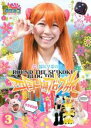 【バーゲンセール】【中古】DVD▼ロケみつ ロケ×ロケ×ロケ 桜 稲垣早希の四国一周ブログ旅 3 ウサギの巻 レンタル落ち