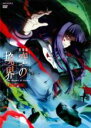 【バーゲンセール】【中古】DVD▼劇場版 空の境界 痛覚残留 レンタル落ち