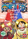 【バーゲンセール】【中古】DVD▼ONE PIECE ワンピース 9THシーズン エニエス・ロビー篇 R-20 レンタル落ち