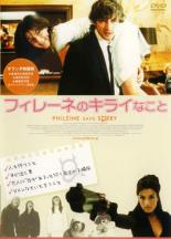 【バーゲンセール】【中古】DVD▼バーン・アフター・リーディング レンタル落ち