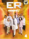 【バーゲンセール】【中古】DVD▼ER 緊急救命室 5 フィフス 4(第11話〜第14話) レンタル落ち