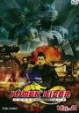 【バーゲンセール】【中古】DVD▼KAMEN RIDER DRAGON KNIGHT 2(第5話〜第8話) レンタル落ち
