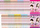 【バーゲンセール】全巻セット【中古】DVD▼可愛いあなた(45枚セット)第1話〜最終話 字幕のみ レンタル落ち