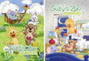 【バーゲンセール】2パック【中古】DVD▼Suzy’s Zoo スージー・ズー だいすき!ウィッツィー(2枚セット)Vol 1、2 レンタル落ち 全2巻