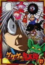 【バーゲンセール】【中古】DVD▼ゲゲゲの鬼太郎 21(第57話〜第59話)2007年TVアニメ版 レンタル落ち