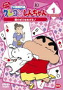 【バーゲンセール】【中古】DVD▼クレヨンしんちゃん TV版傑作選 2年目 シリーズ 1 レンタル落ち