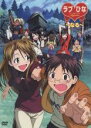 【バーゲンセール】【中古】DVD▼ラブひな Again なる レンタル落ち