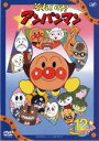 【バーゲンセール】【中古】DVD▼それいけ!アンパンマン ’00 12 レンタル落ち