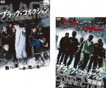 ⡼㤨֡ڥС󥻡2ѥåšDVD֥åͥ(2祻åVol 1 󥿥 2פβǤʤ194ߤˤʤޤ