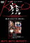 【中古】DVD▼顔 レンタル落ち 929円