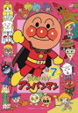 【中古】DVD▼それいけ!アンパンマン ’13 7 レンタル落ち